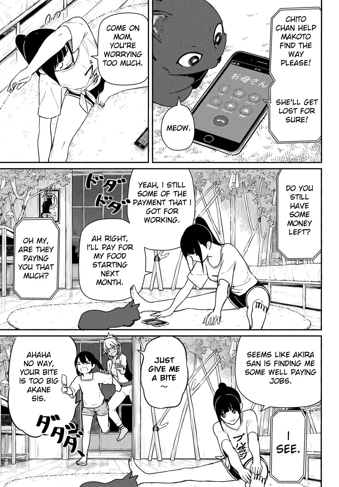 Flying Witch (ISHIZUKA Chihiro) Chapter 56 3